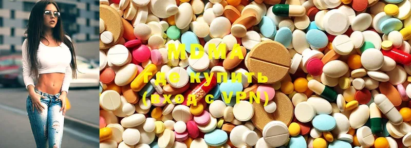 MDMA VHQ  гидра сайт  Ставрополь  купить  цена 